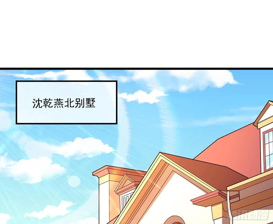 氪金大佬 - 真正的危机 - 第79张图