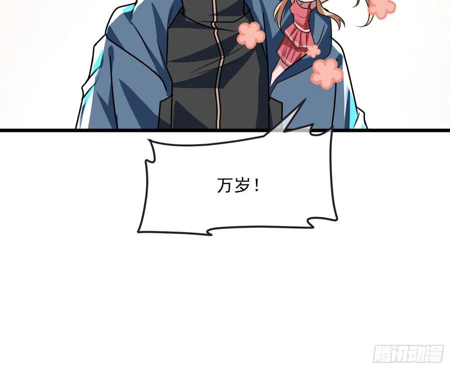 氪金大佬 - 真正的危机 - 第157张图