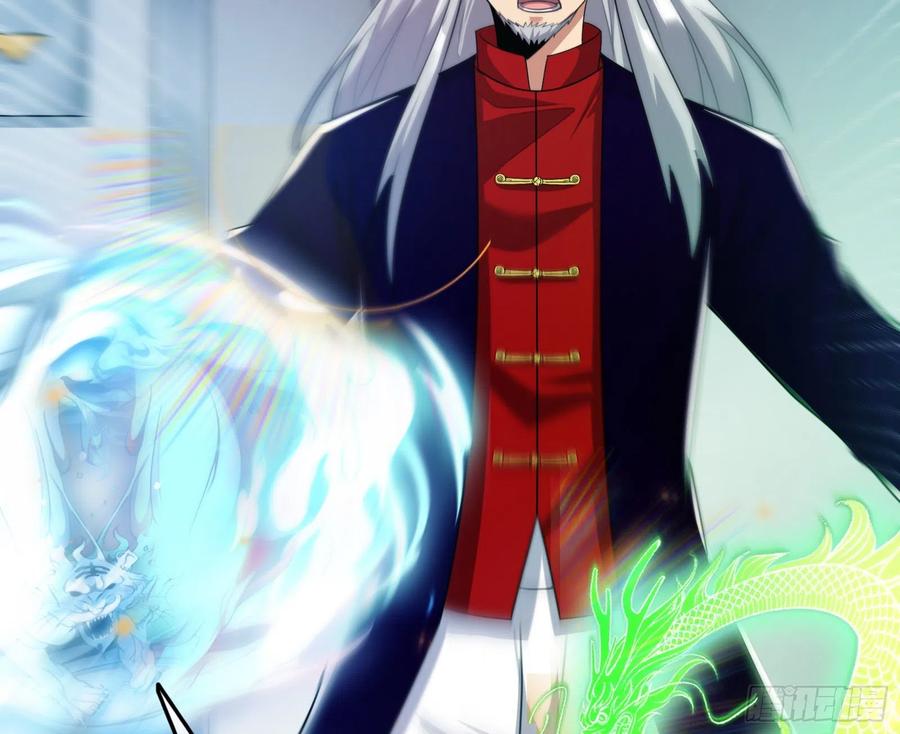 氪金大佬 - 真正的危机 - 第30张图