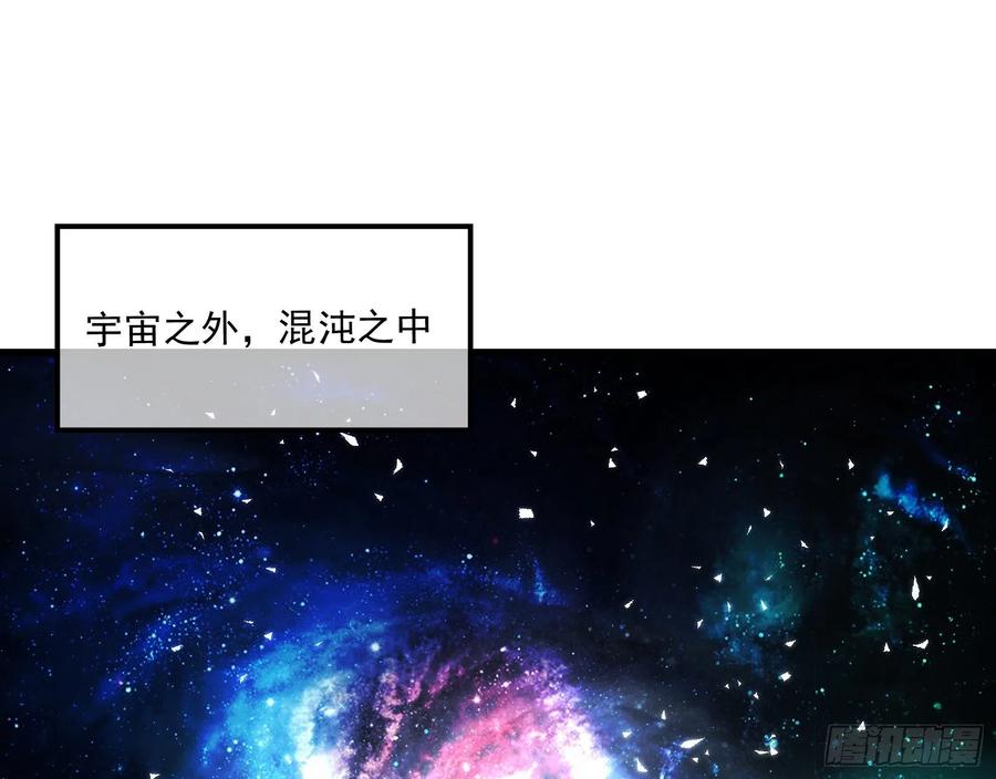 氪金大佬 - 真正的危机 - 第3张图