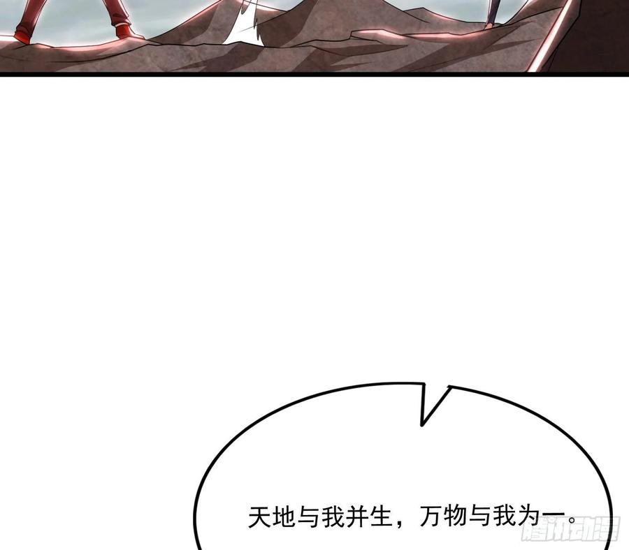 氪金大佬 - 真正的危机 - 第39张图