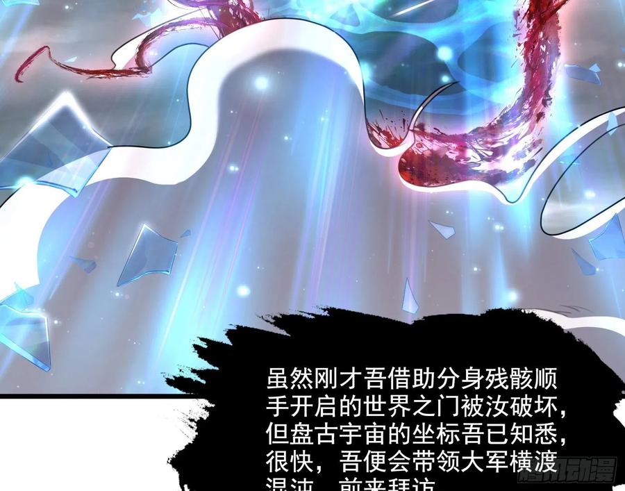 氪金大佬 - 真正的危机 - 第49张图