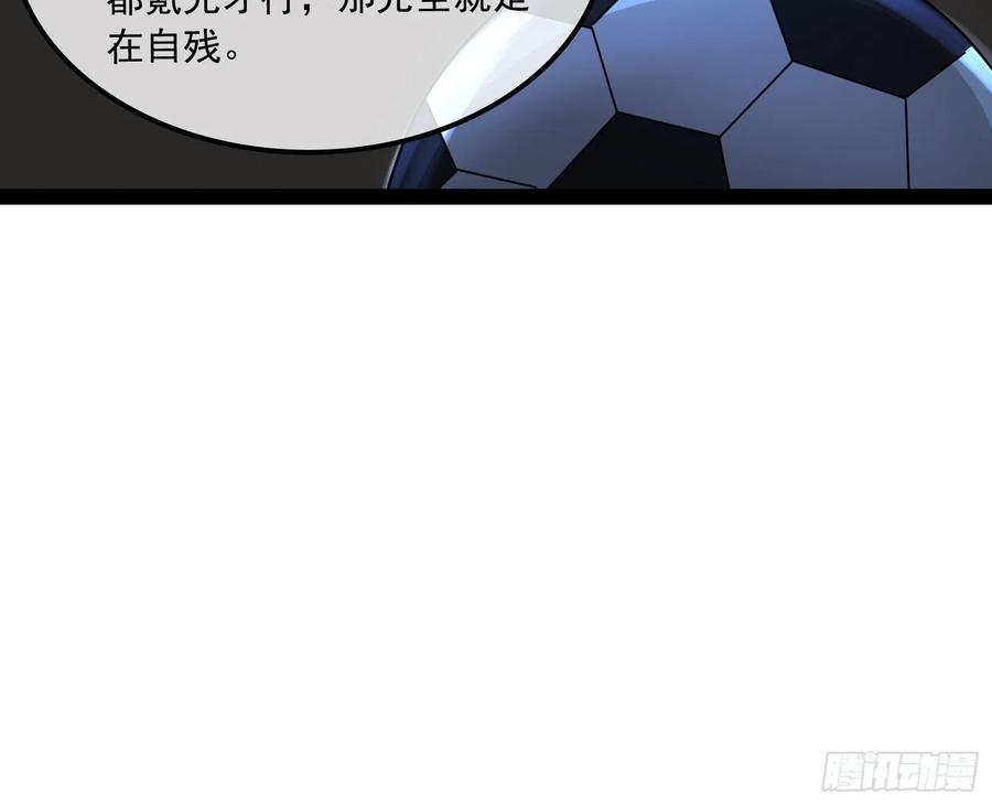 氪金大佬 - 真正的危机 - 第120张图