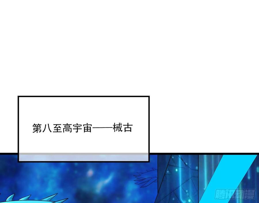 氪金大佬 - 真正的危机 - 第14张图