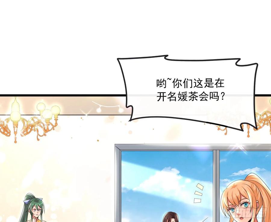 氪金大佬 - 真正的危机 - 第81张图