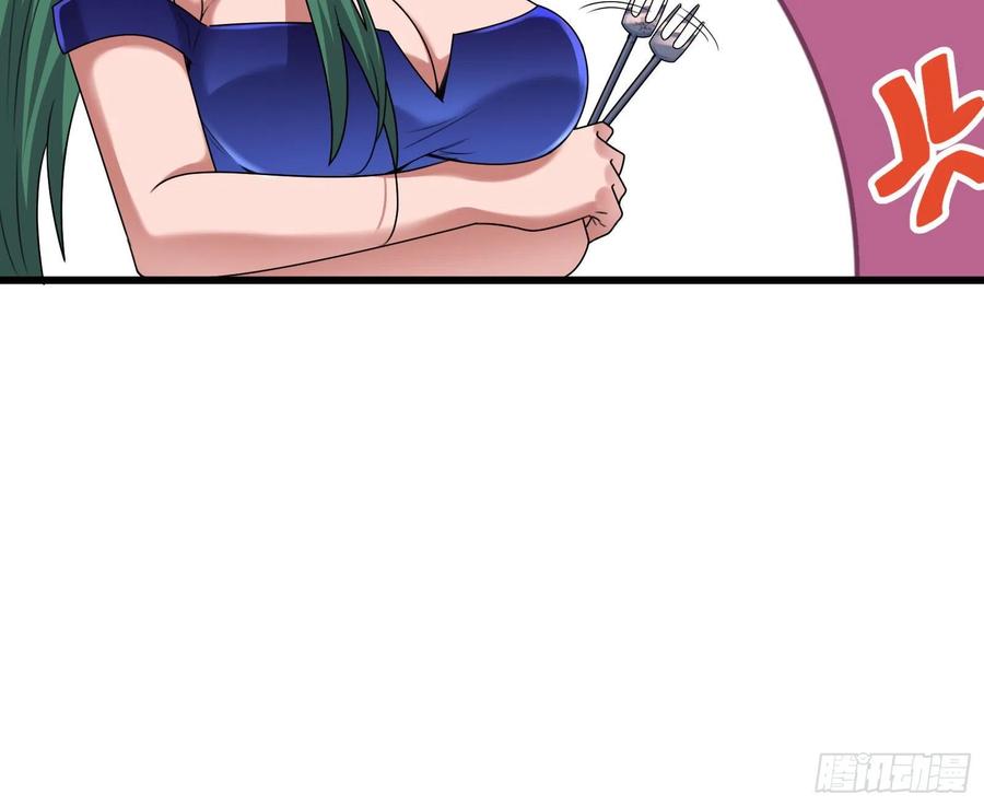 氪金大佬 - 真正的危机 - 第85张图