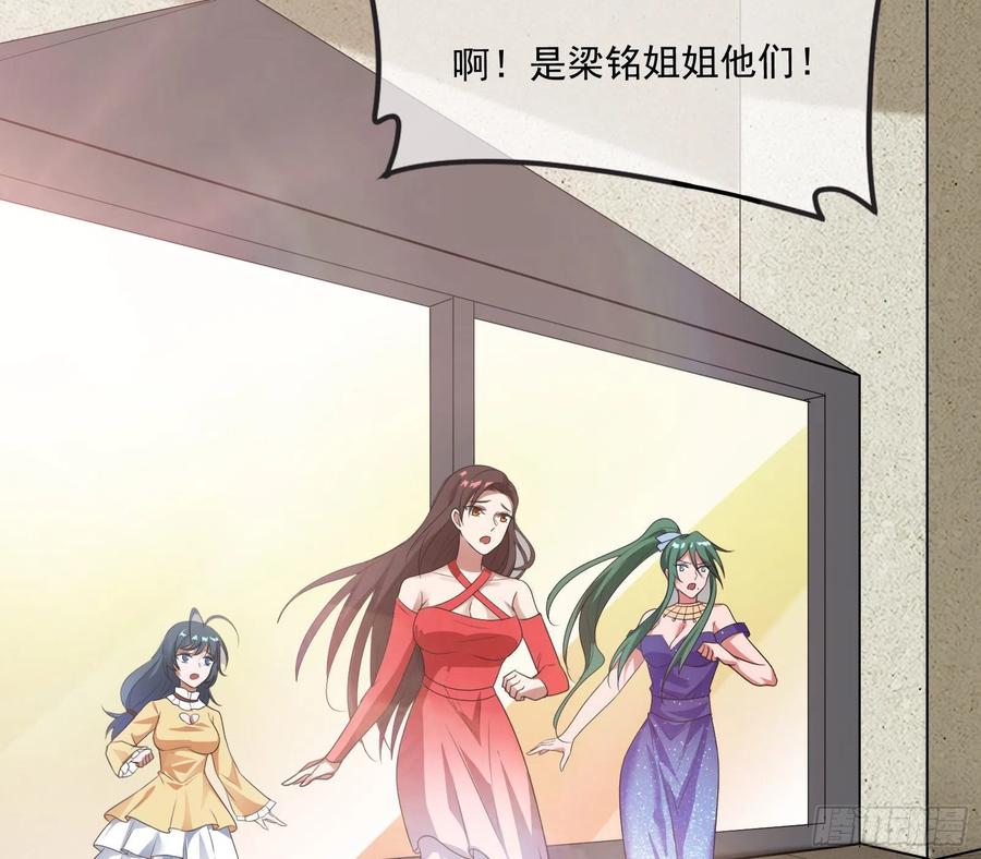 氪金大佬 - 真正的危机 - 第161张图