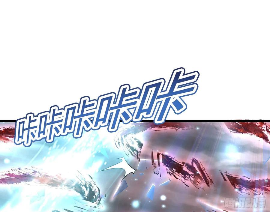 氪金大佬 - 真正的危机 - 第45张图