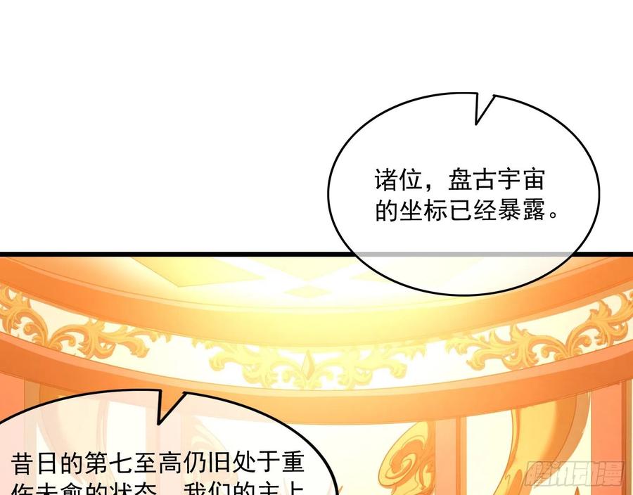 氪金大佬 - 真正的危机 - 第10张图