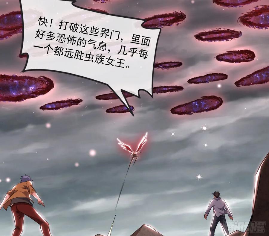 氪金大佬 - 真正的危机 - 第38张图