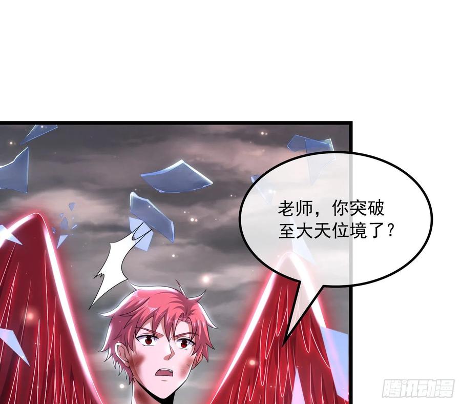 氪金大佬 - 真正的危机 - 第57张图