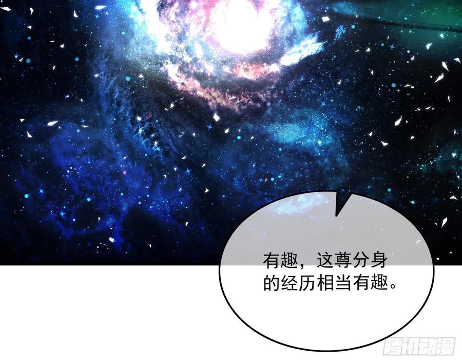 氪金大佬 - 真正的危机 - 第4张图