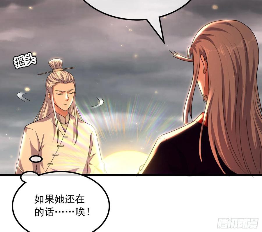 氪金大佬 - 真正的危机 - 第75张图