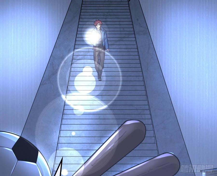 氪金大佬 - 真正的危机 - 第110张图