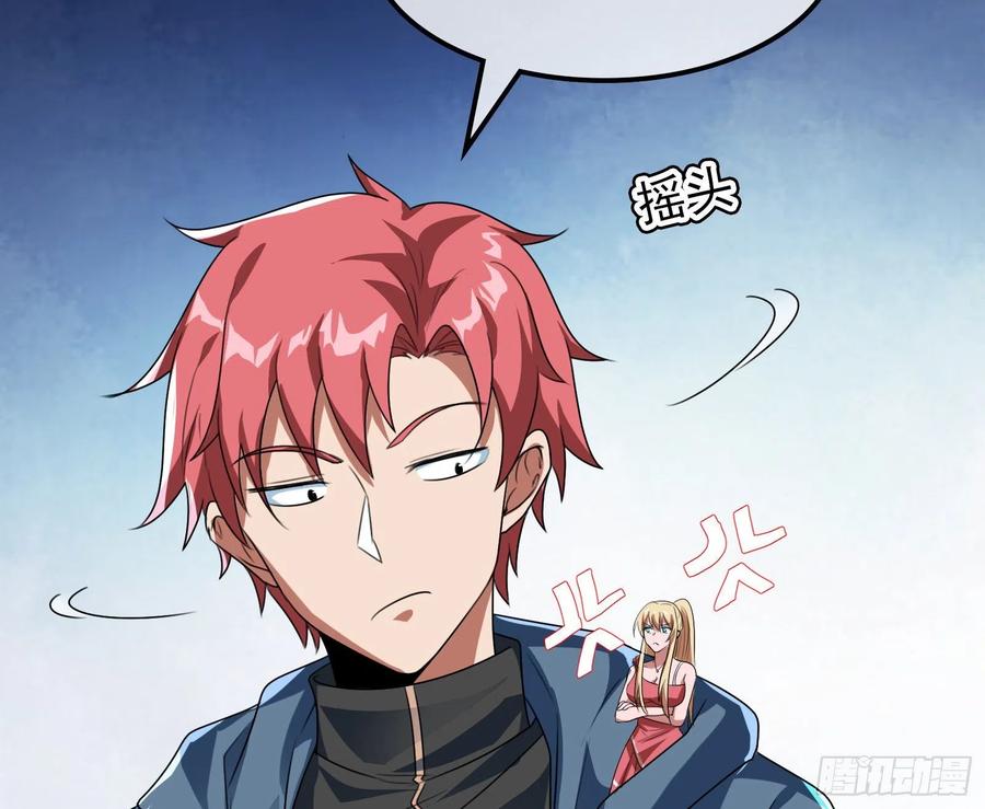 氪金大佬 - 真正的危机 - 第151张图