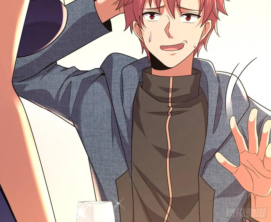 氪金大佬 - 真正的危机 - 第87张图