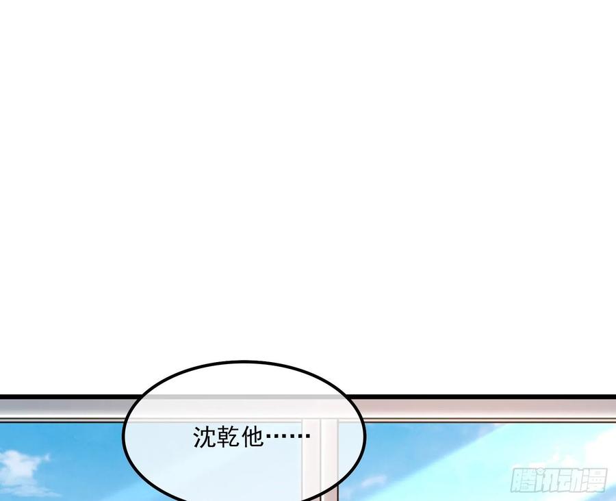 氪金大佬 - 真正的危机 - 第91张图