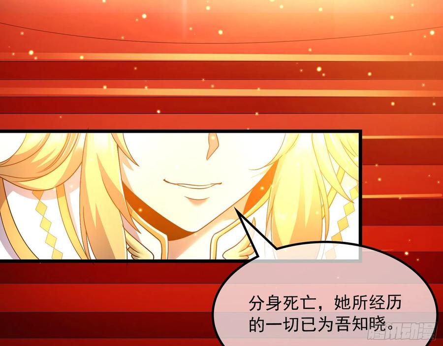 氪金大佬 - 真正的危机 - 第8张图