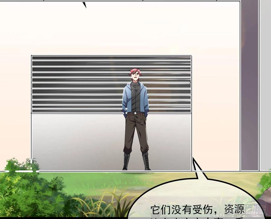 氪金大佬 - 真正的危机 - 第122张图