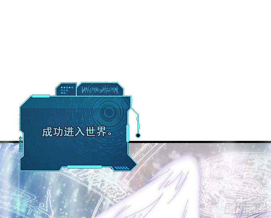 氪金大佬 - 真正的危机 - 第129张图