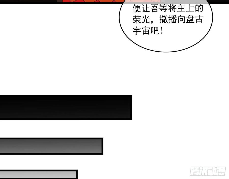 氪金大佬 - 真正的危机 - 第12张图