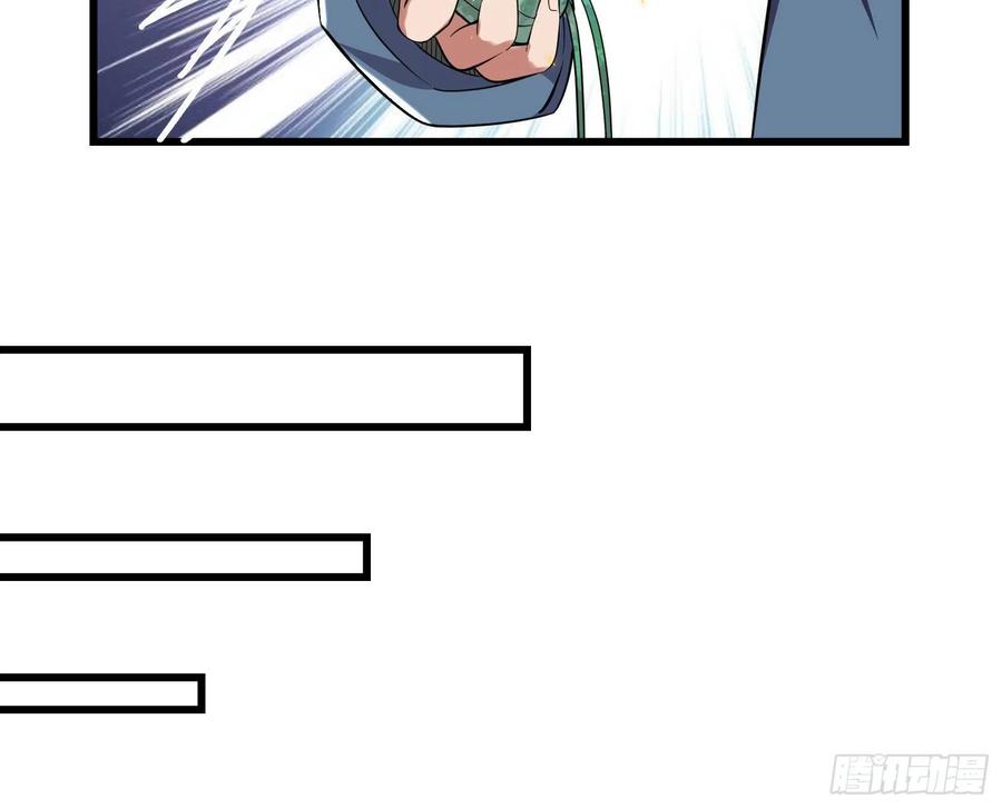 氪金大佬 - 真正的危机 - 第125张图