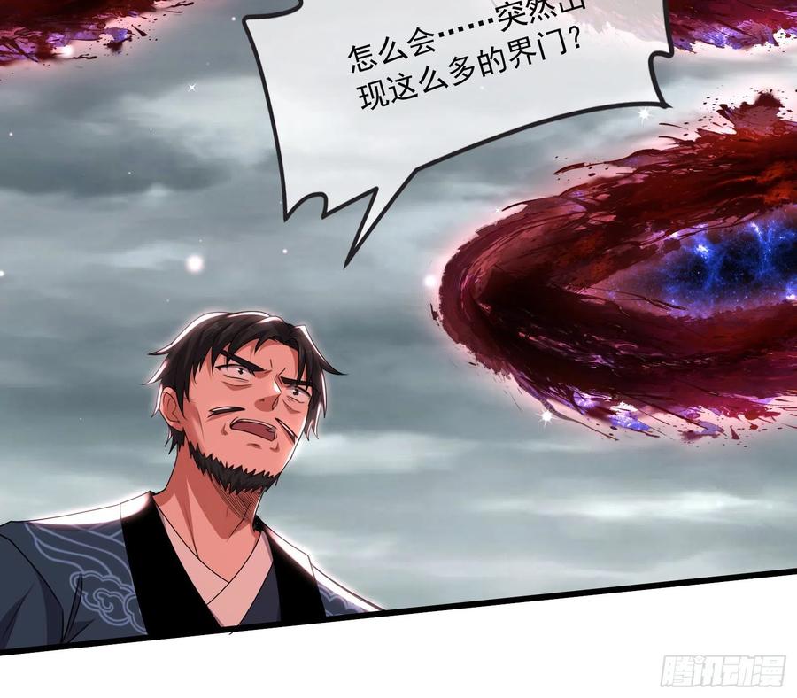 氪金大佬 - 真正的危机 - 第36张图