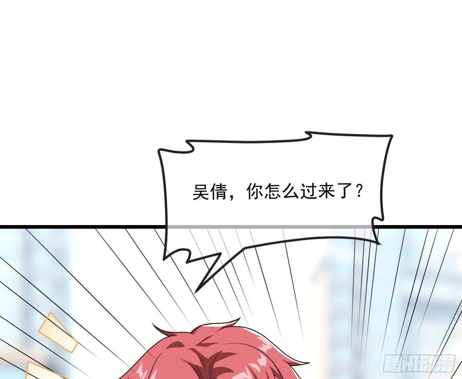 氪金大佬 - 真正的危机 - 第148张图