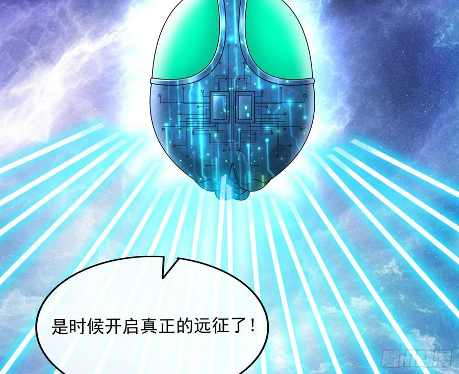 氪金大佬 - 真正的危机 - 第22张图