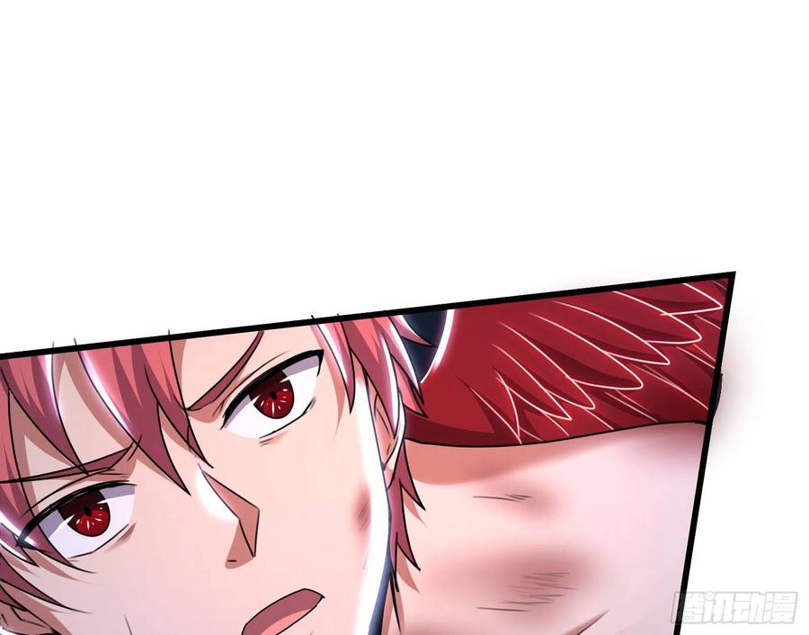 氪金大佬 - 真正的危机 - 第55张图