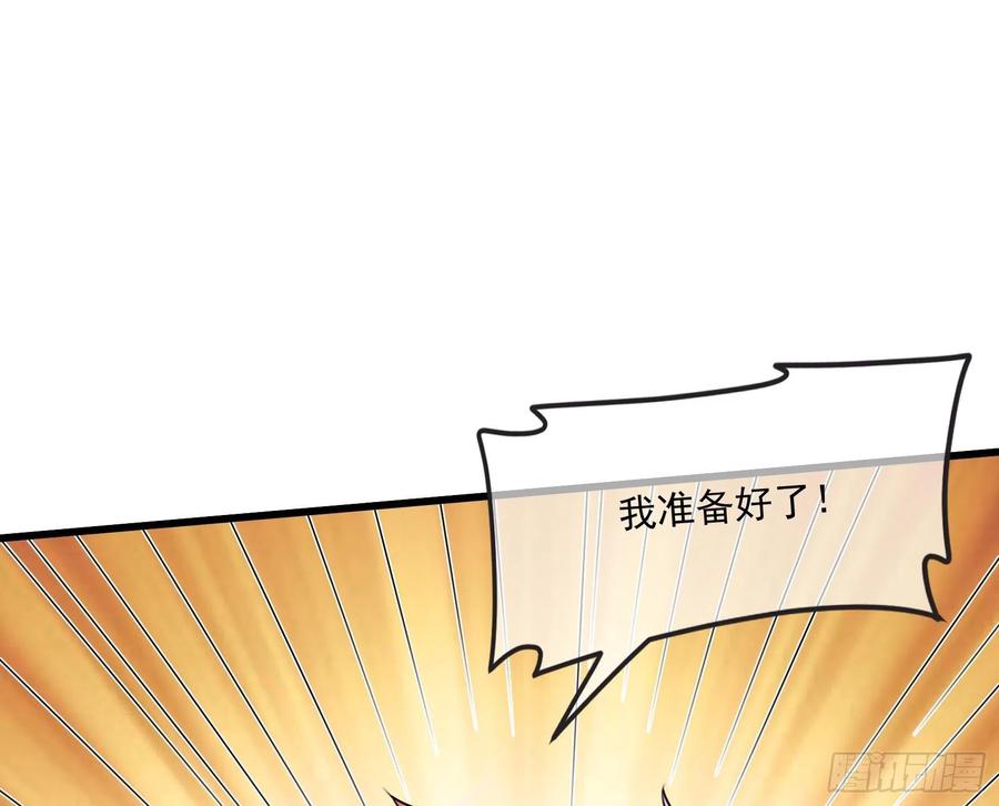 氪金大佬 - 真正的危机 - 第140张图