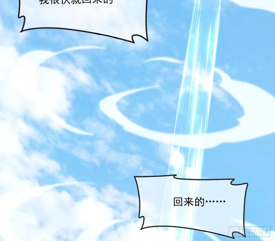 氪金大佬 - 真正的危机 - 第166张图