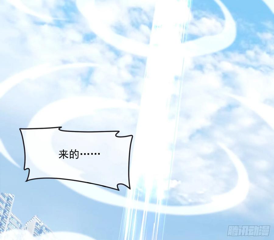 氪金大佬 - 真正的危机 - 第167张图