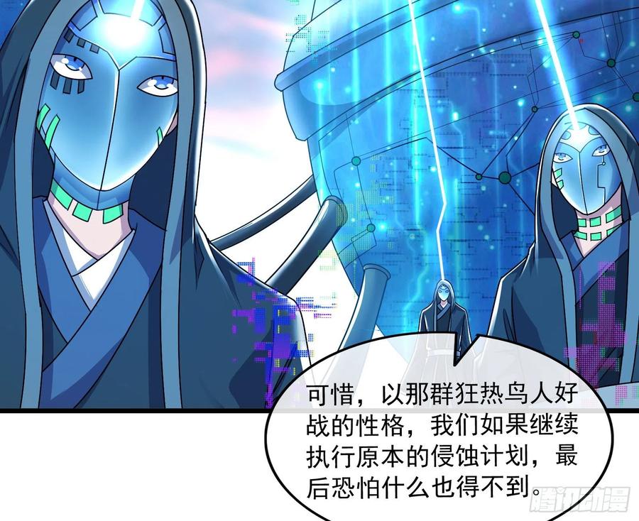 氪金大佬 - 真正的危机 - 第20张图