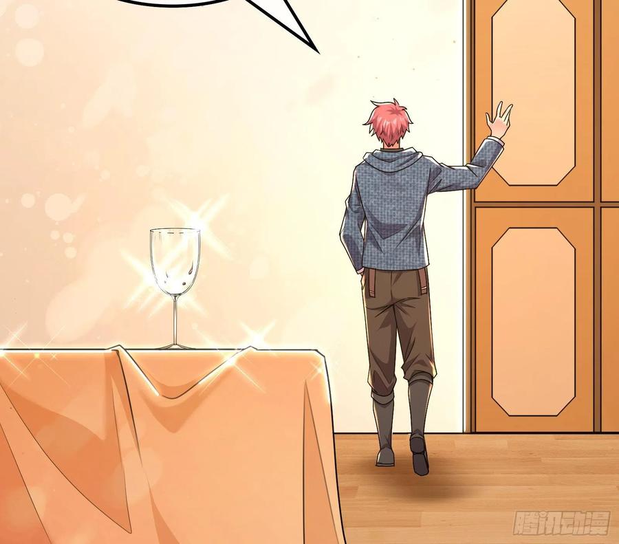 氪金大佬 - 真正的危机 - 第104张图