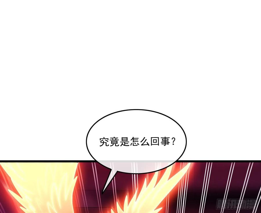 氪金大佬 - 真正的危机 - 第28张图