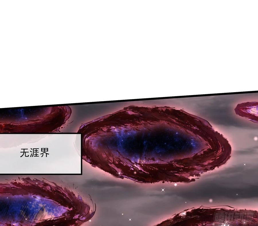 氪金大佬 - 真正的危机 - 第34张图