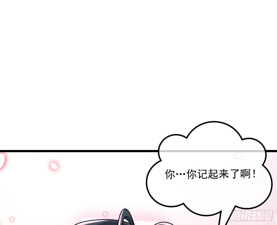 氪金大佬 - 真正的危机 - 第96张图