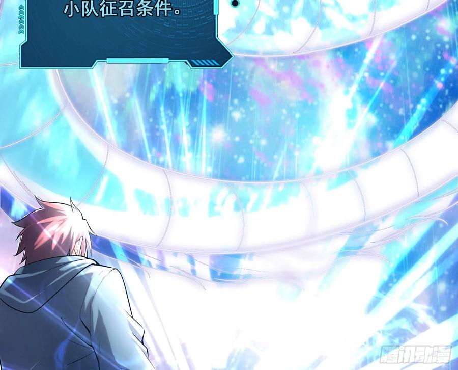 氪金大佬 - 真正的危机 - 第132张图