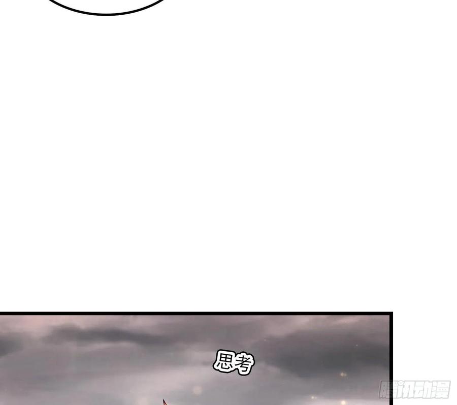 氪金大佬 - 真正的危机 - 第76张图