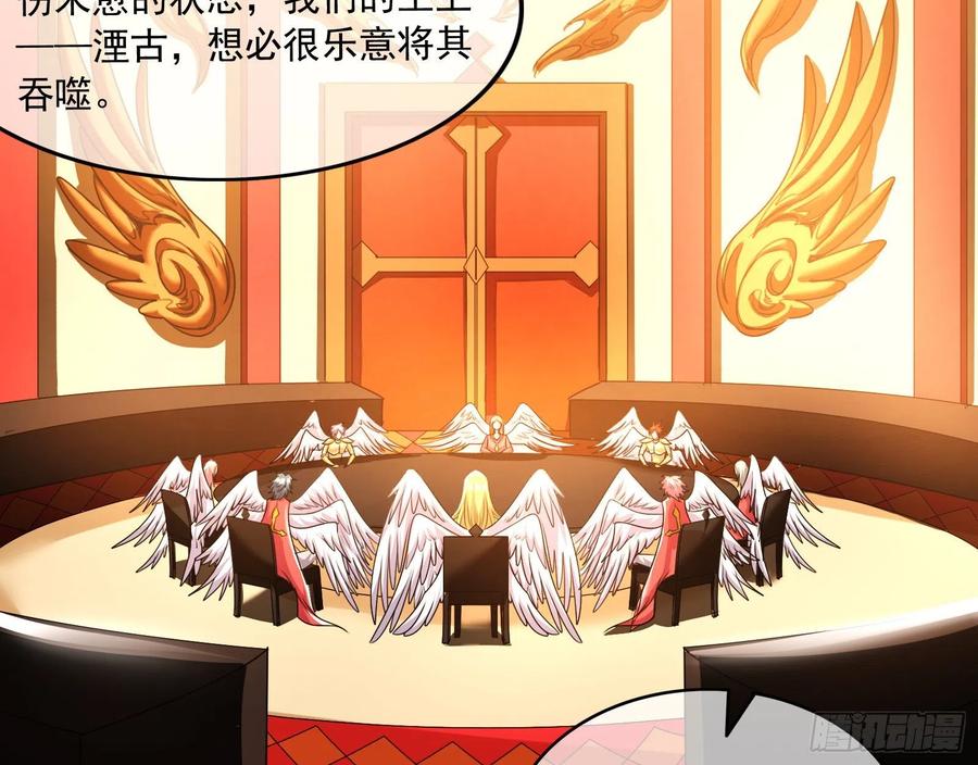 氪金大佬 - 真正的危机 - 第11张图