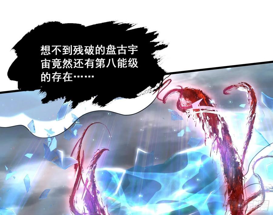 氪金大佬 - 真正的危机 - 第48张图