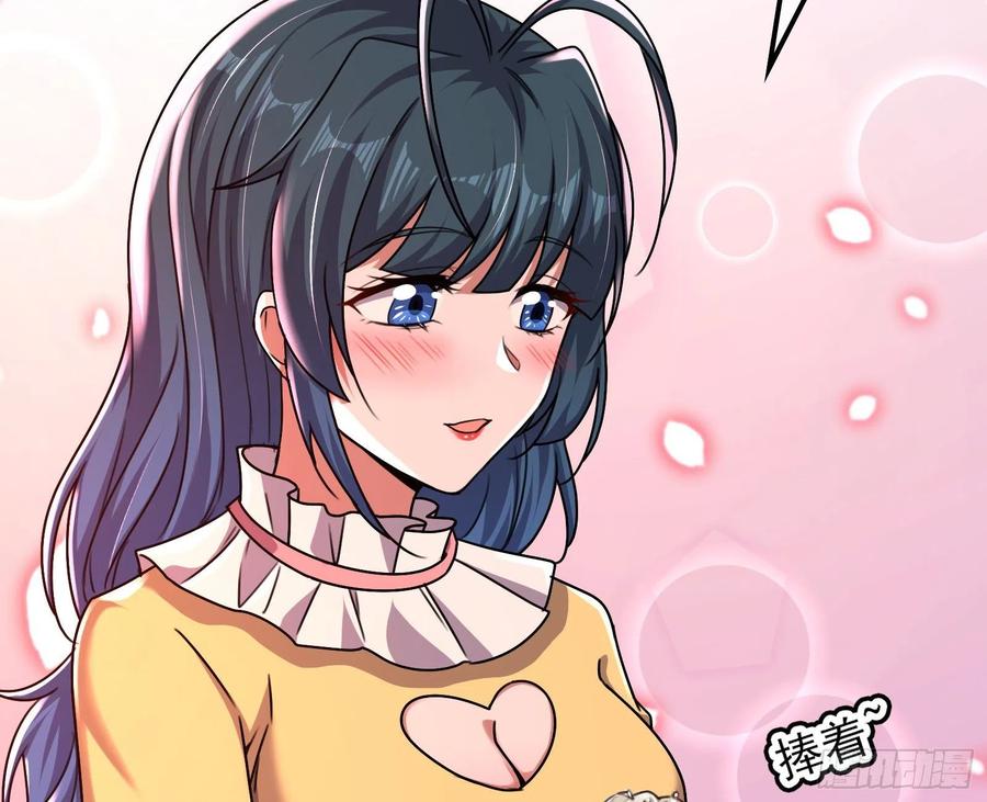 氪金大佬 - 真正的危机 - 第97张图