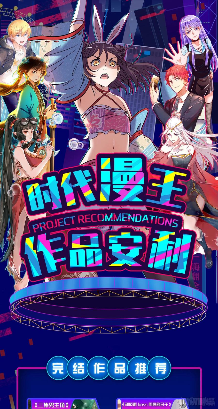 氪金大佬 - 真正的危机 - 第170张图