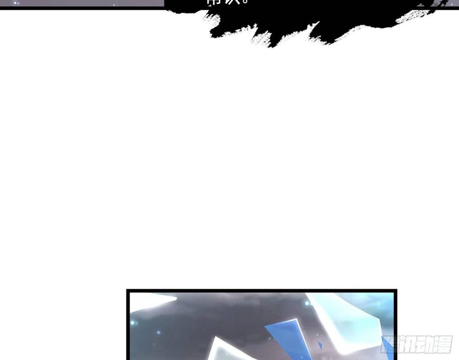 氪金大佬 - 真正的危机 - 第52张图