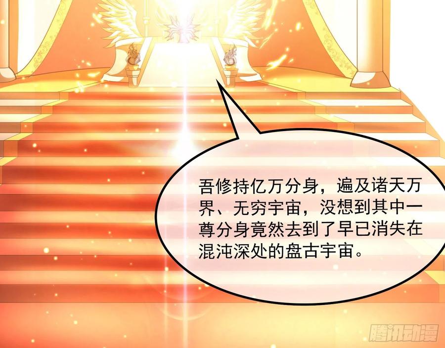 氪金大佬 - 真正的危机 - 第7张图