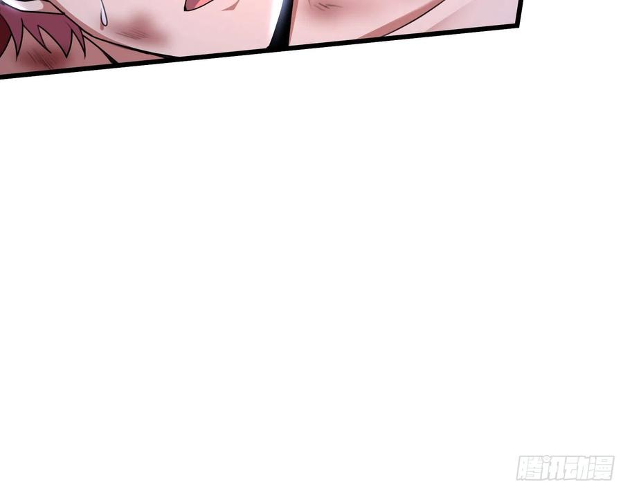 氪金大佬 - 真正的危机 - 第56张图