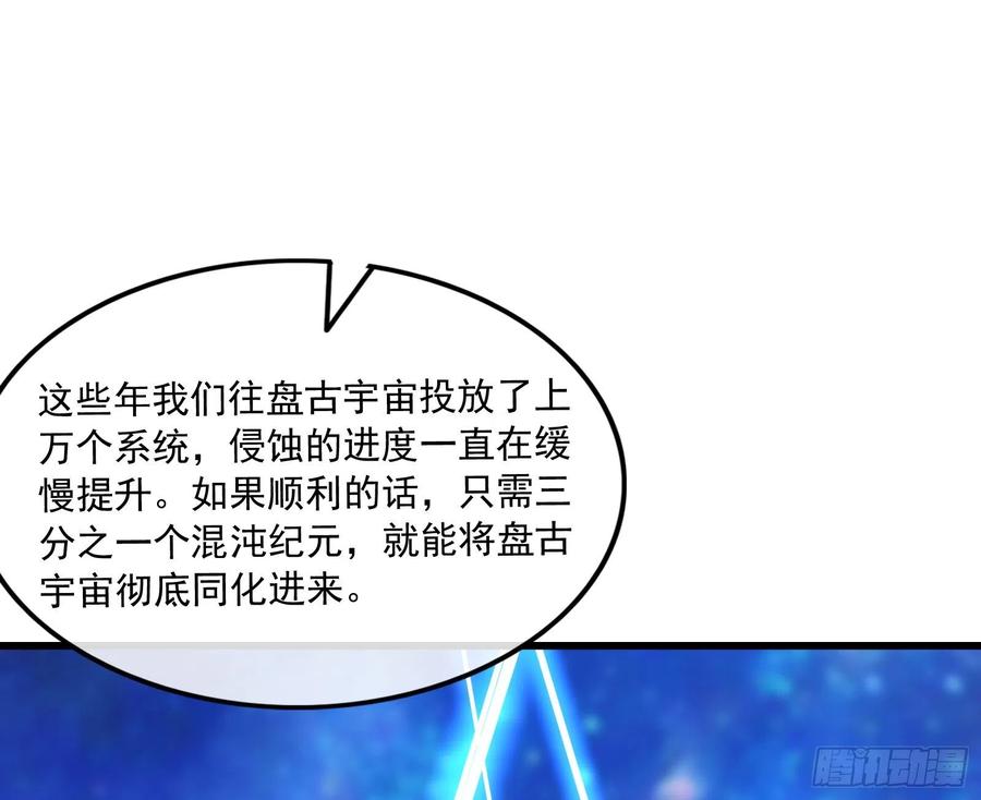 氪金大佬 - 真正的危机 - 第18张图