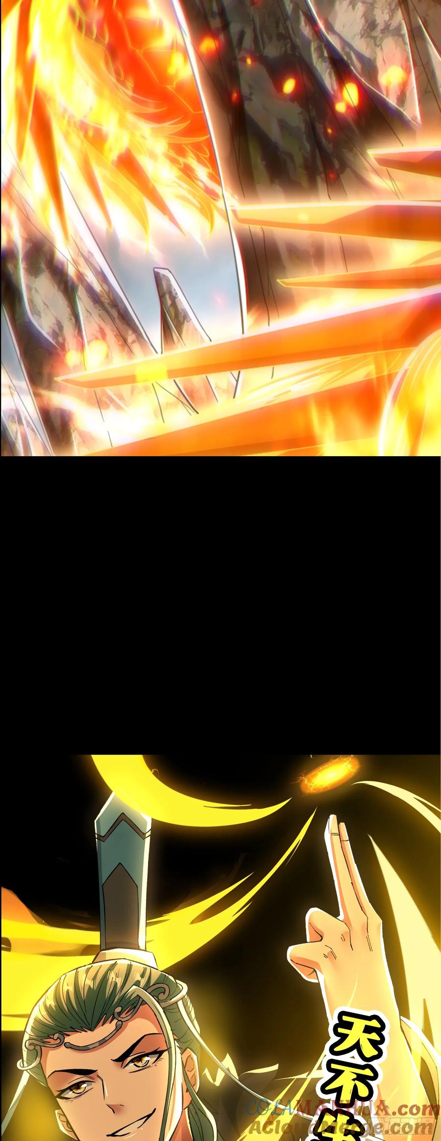 氪金大佬 - 漫王新作上线啦~ - 第17张图