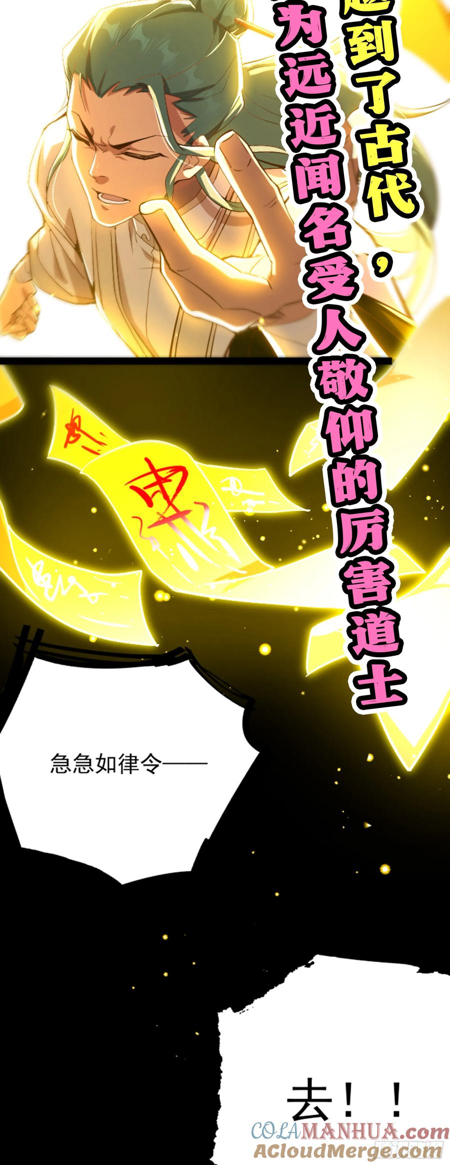 氪金大佬 - 漫王新作上线啦~ - 第5张图